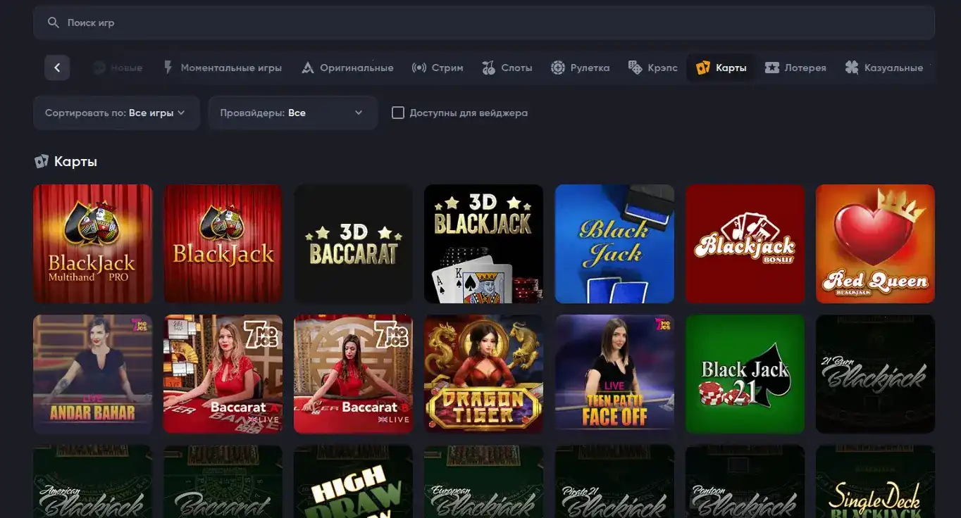 Интерфейс казино Фаро на мобильном устройстве